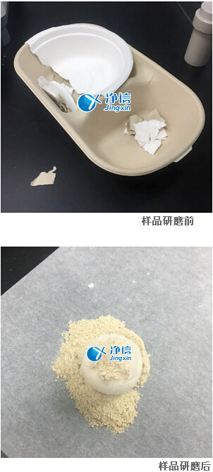 塑料研磨